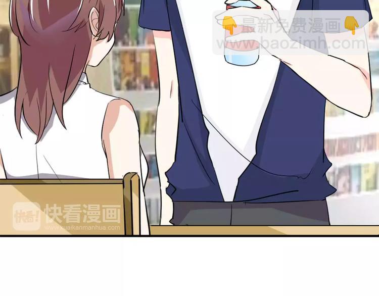 桃色契約 - 第28話 不想讓他誤會(1/2) - 3