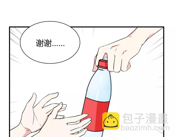 桃色契約 - 第28話 不想讓他誤會(1/2) - 4