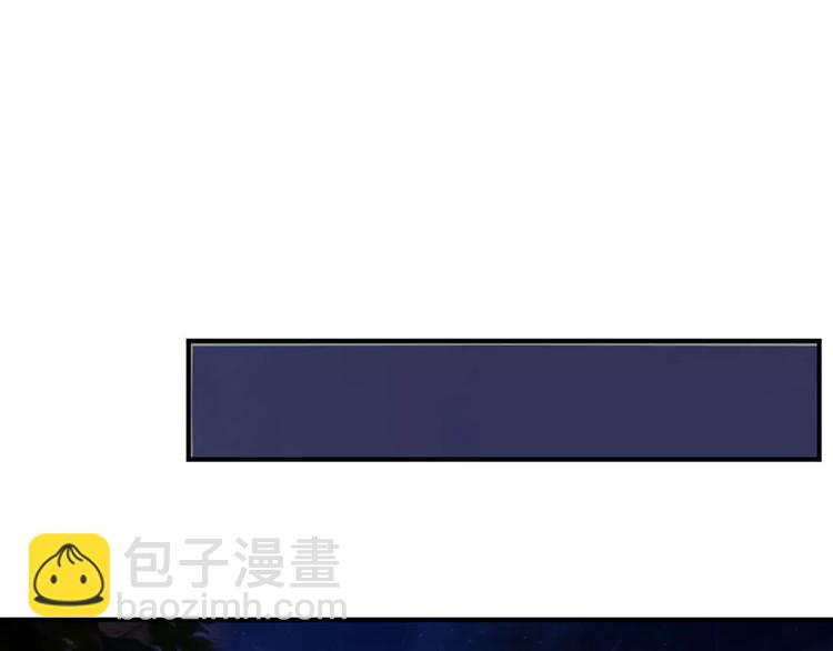 桃色契約 - 第28話 不想讓他誤會(1/2) - 5