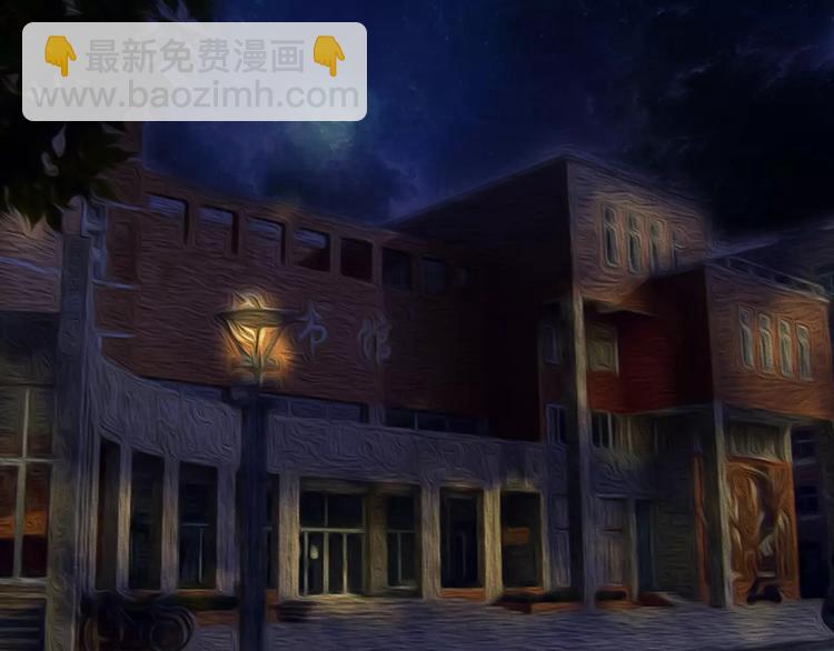 桃色契約 - 第28話 不想讓他誤會(1/2) - 6