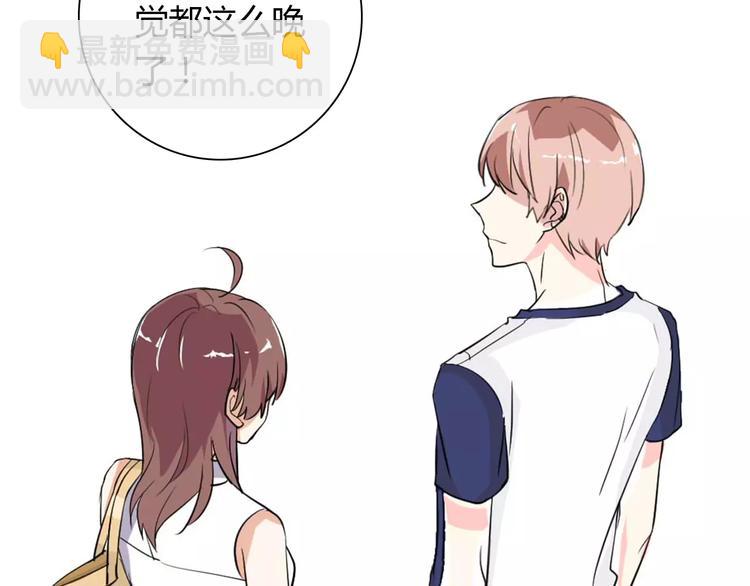 桃色契約 - 第28話 不想讓他誤會(1/2) - 8