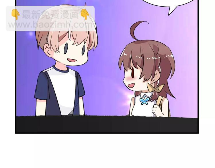 桃色契約 - 第28話 不想讓他誤會(2/2) - 1