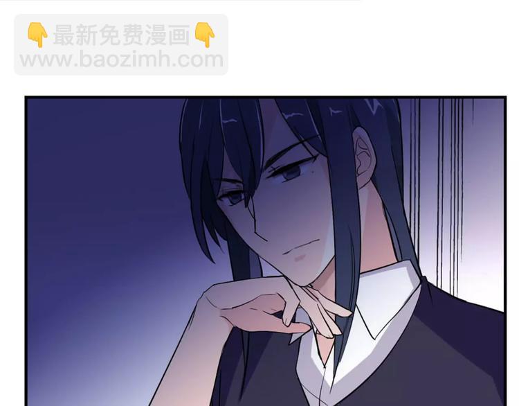 桃色契約 - 第28話 不想讓他誤會(2/2) - 3