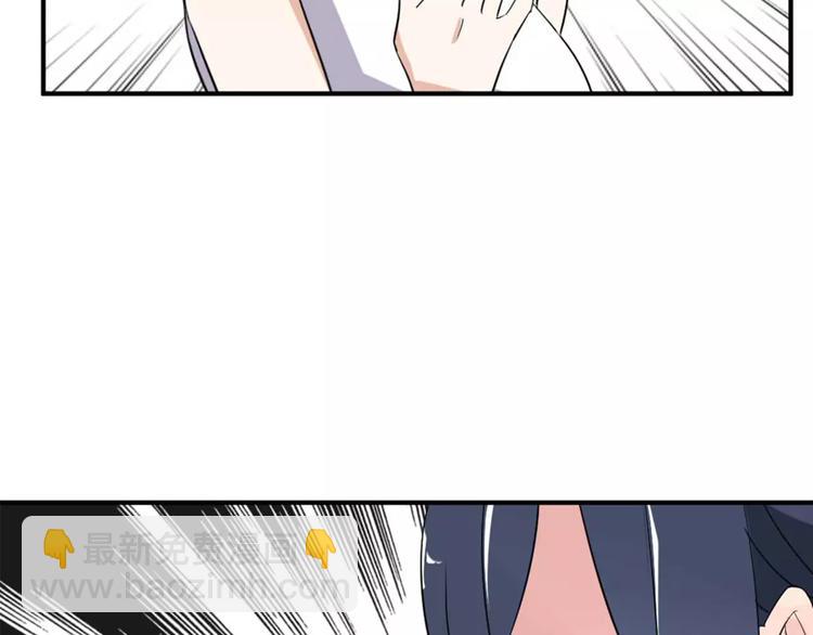 桃色契約 - 第28話 不想讓他誤會(2/2) - 3