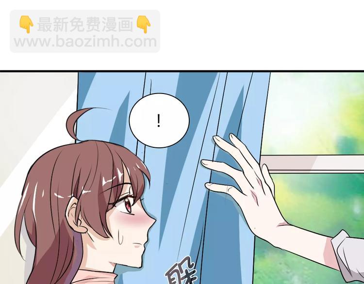 桃色契約 - 第30話 不能再想他了！(1/2) - 3