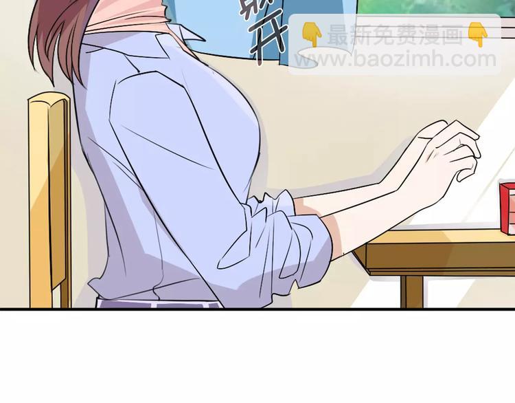 桃色契約 - 第30話 不能再想他了！(1/2) - 4