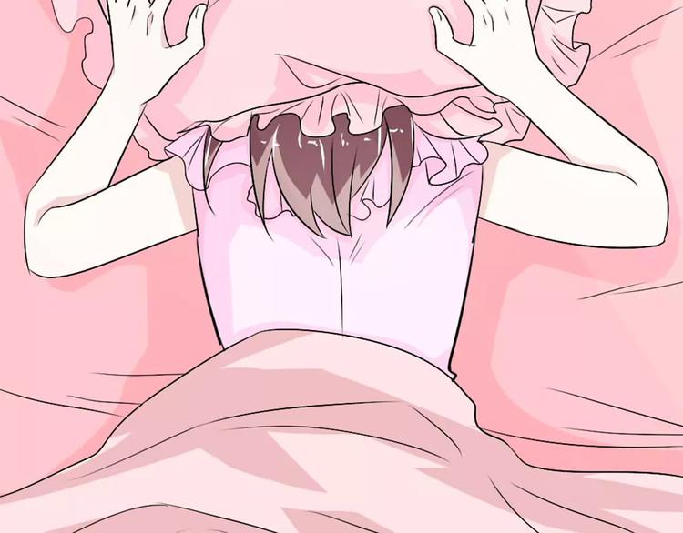 桃色契約 - 第30話 不能再想他了！(1/2) - 6