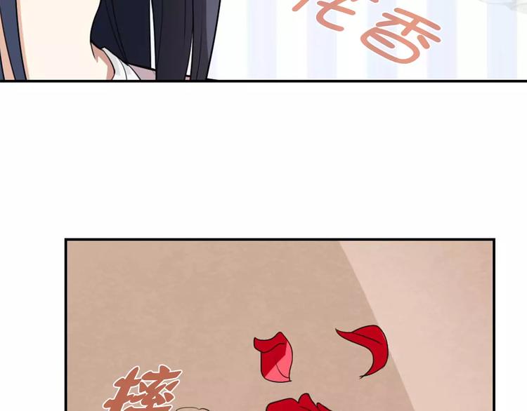 桃色契約 - 第30話 不能再想他了！(2/2) - 1