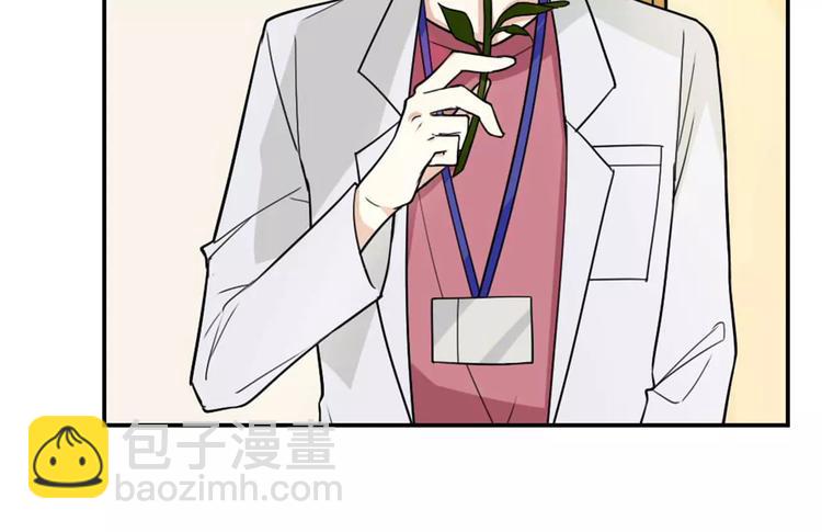 桃色契約 - 第30話 不能再想他了！(2/2) - 3