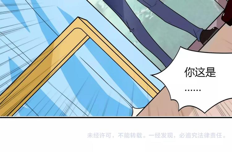 桃色契約 - 第30話 不能再想他了！(2/2) - 5