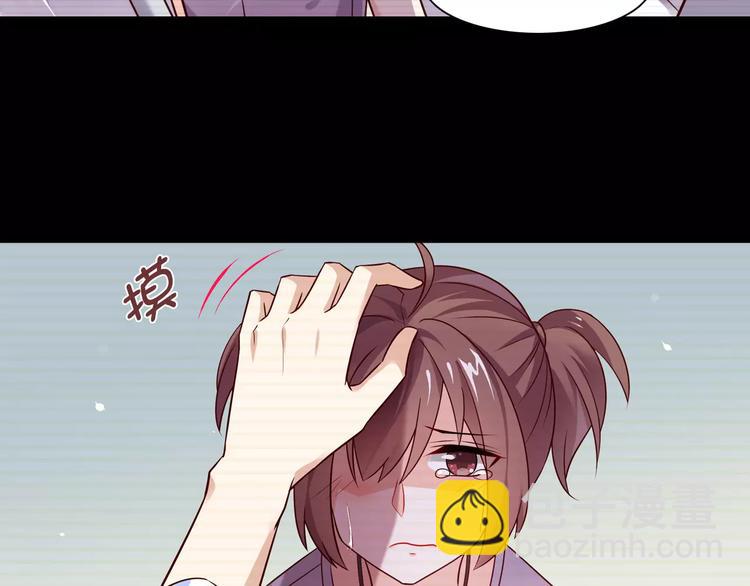 桃色契約 - 第4話 有意思(1/2) - 5