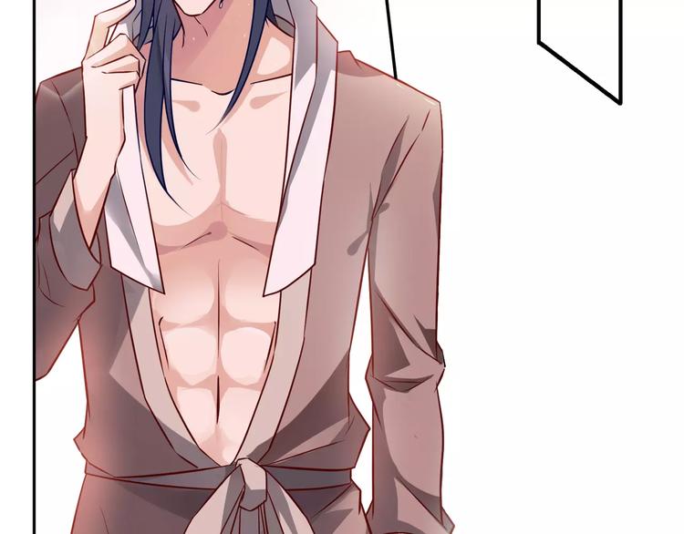 桃色契約 - 第4話 有意思(1/2) - 6