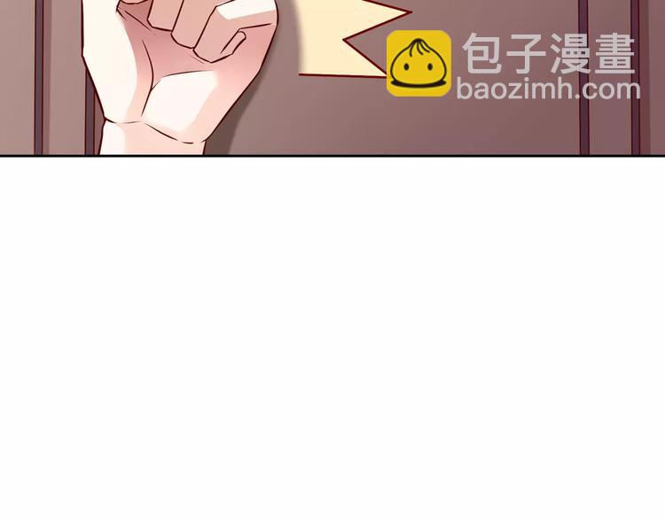 桃色契約 - 第4話 有意思(1/2) - 2