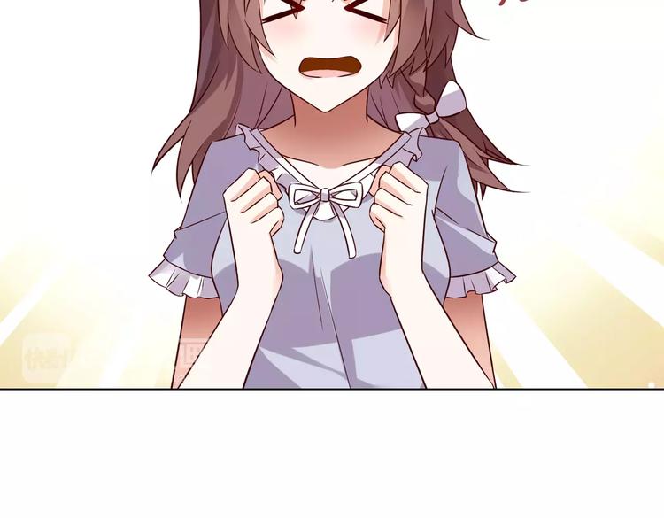 桃色契約 - 第4話 有意思(1/2) - 1