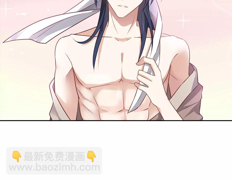 桃色契約 - 第4話 有意思(1/2) - 7