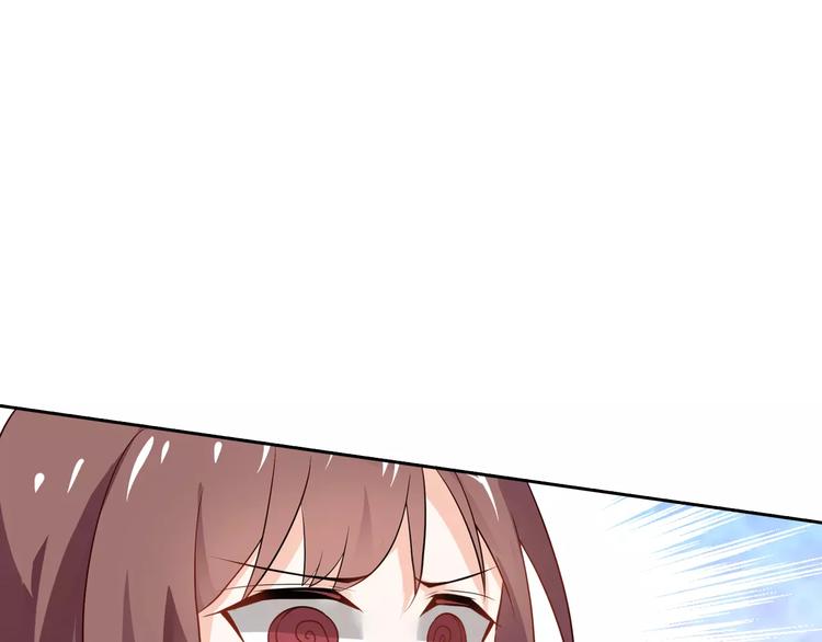 桃色契約 - 第4話 有意思(2/2) - 6