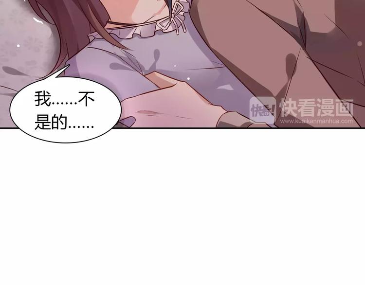 桃色契約 - 第4話 有意思(2/2) - 3