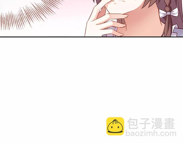 桃色契約 - 第4話 有意思(2/2) - 3