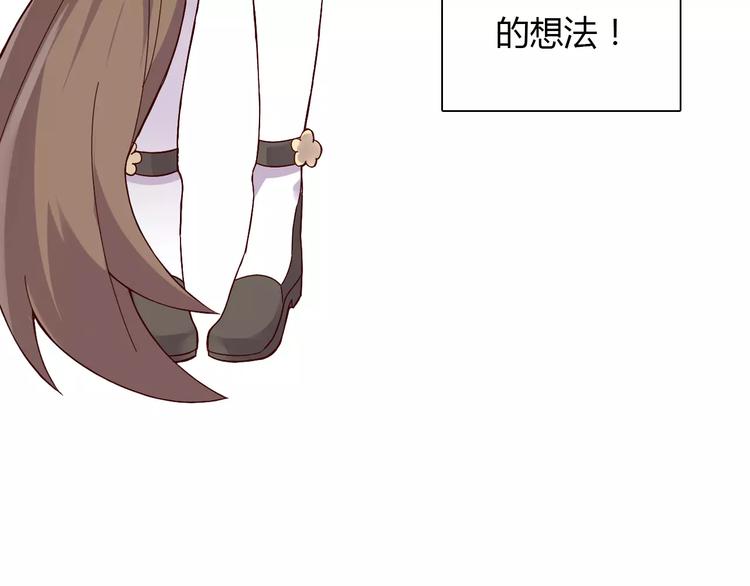 桃色契約 - 第4話 有意思(2/2) - 1