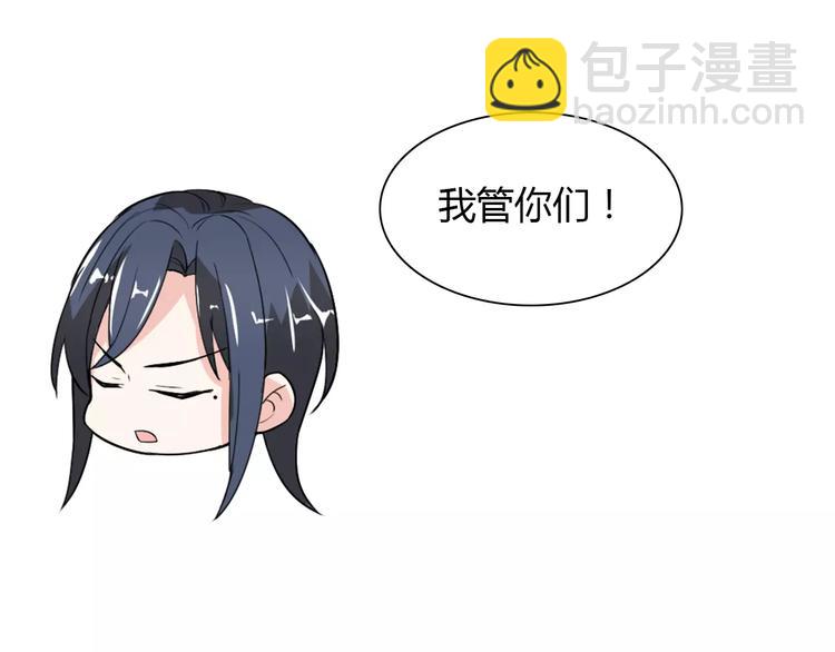 桃色契約 - 第32話 離別(1/2) - 3