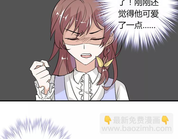 桃色契約 - 第32話 離別(1/2) - 1