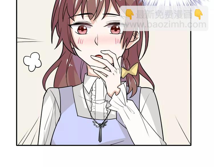 桃色契約 - 第32話 離別(1/2) - 3