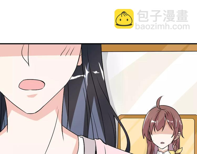 桃色契約 - 第32話 離別(1/2) - 3