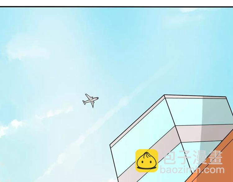 桃色契約 - 第32話 離別(1/2) - 8