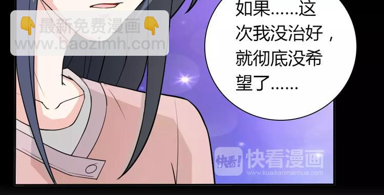 桃色契約 - 第32話 離別(1/2) - 5