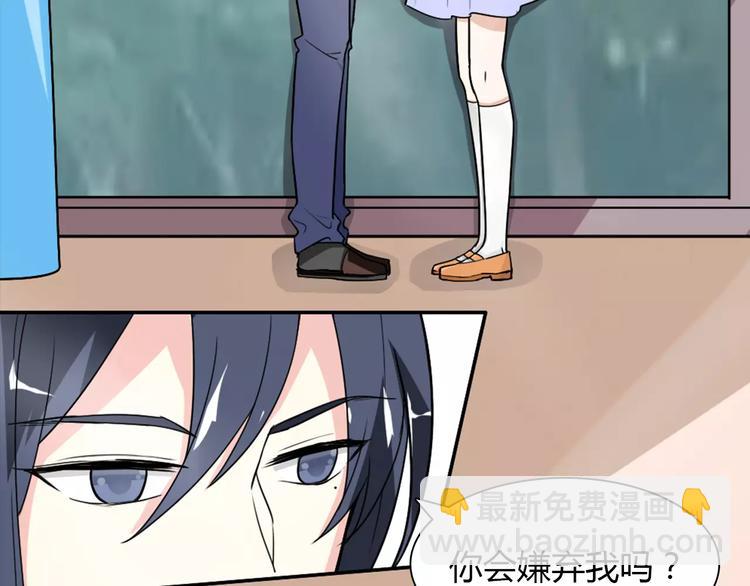 桃色契約 - 第32話 離別(1/2) - 8