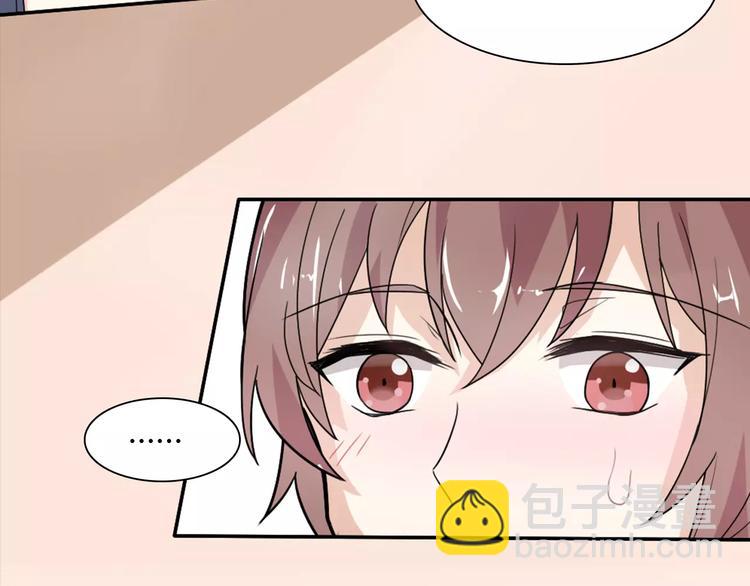 桃色契約 - 第32話 離別(1/2) - 1