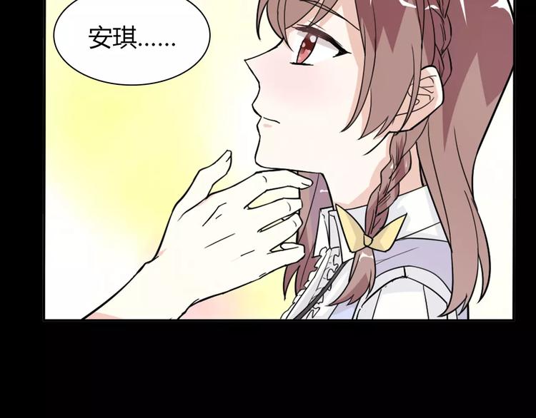 桃色契約 - 第32話 離別(2/2) - 4