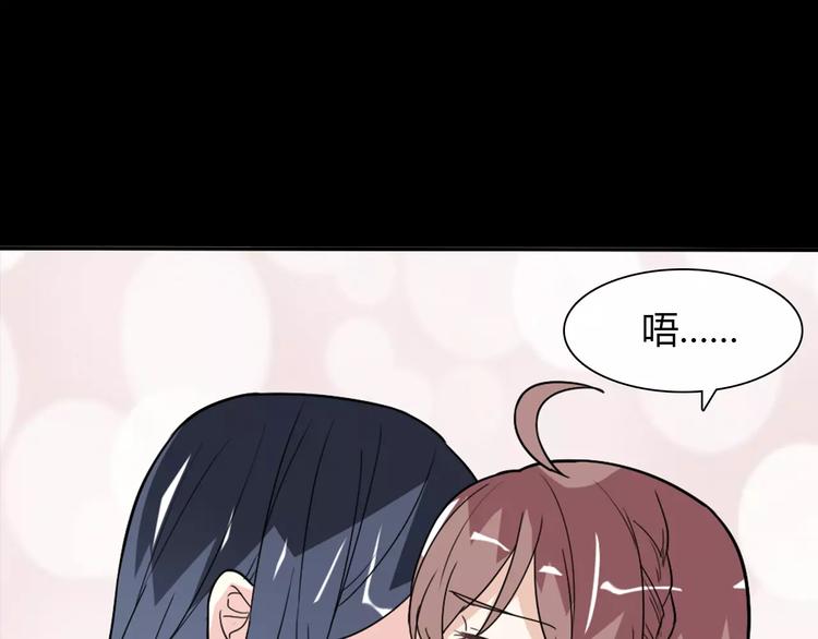 桃色契約 - 第32話 離別(2/2) - 2