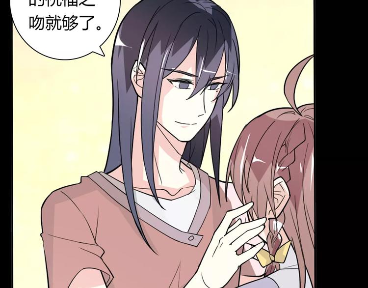 桃色契約 - 第32話 離別(2/2) - 5