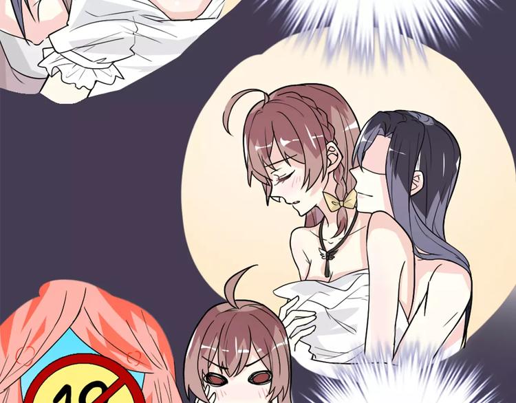 桃色契約 - 第32話 離別(2/2) - 6