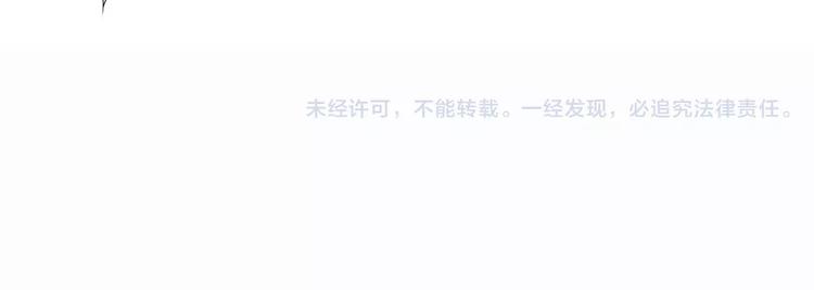 桃色契約 - 第32話 離別(2/2) - 6