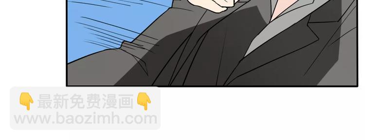 桃色契約 - 第34話  天降總裁？！(1/2) - 1