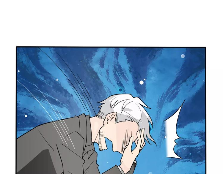 桃色契約 - 第34話  天降總裁？！(1/2) - 2