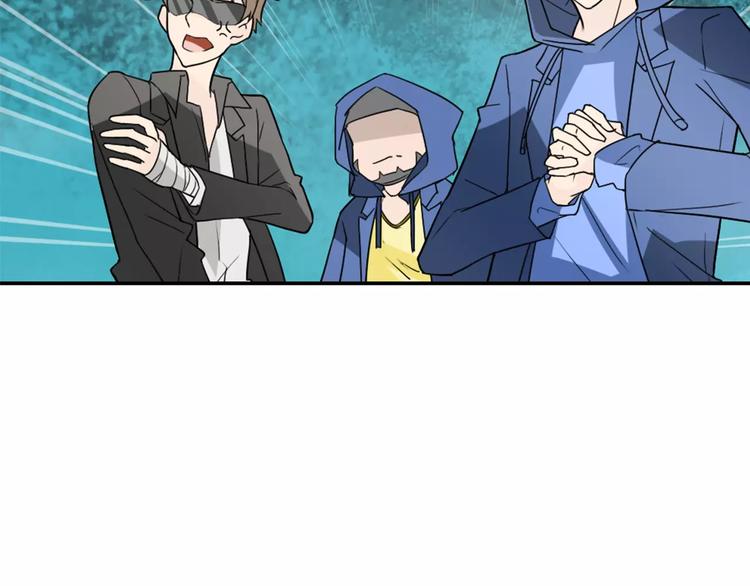 桃色契約 - 第34話  天降總裁？！(1/2) - 5