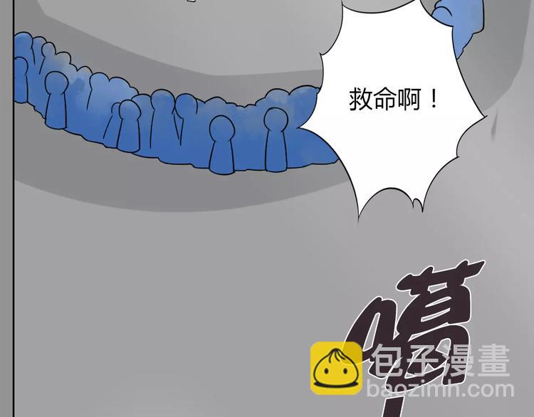 桃色契約 - 第34話  天降總裁？！(1/2) - 4