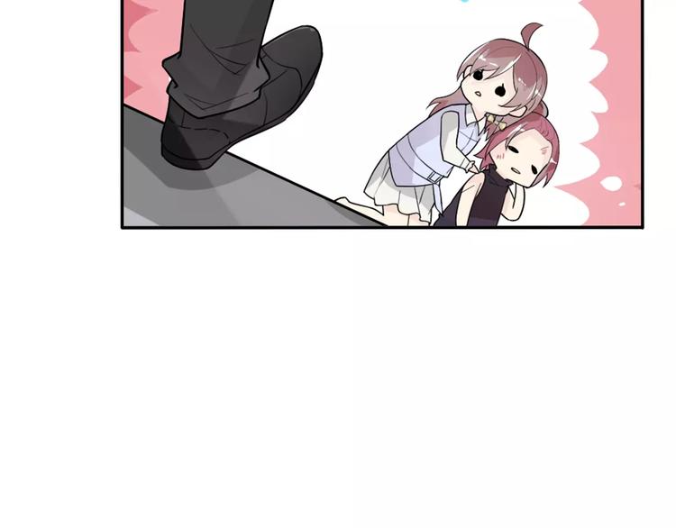 桃色契約 - 第34話  天降總裁？！(1/2) - 2