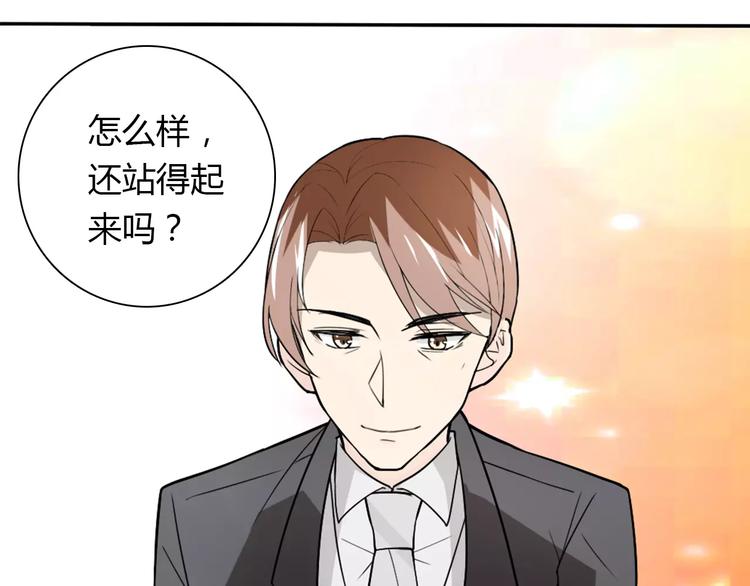 桃色契約 - 第34話  天降總裁？！(2/2) - 5