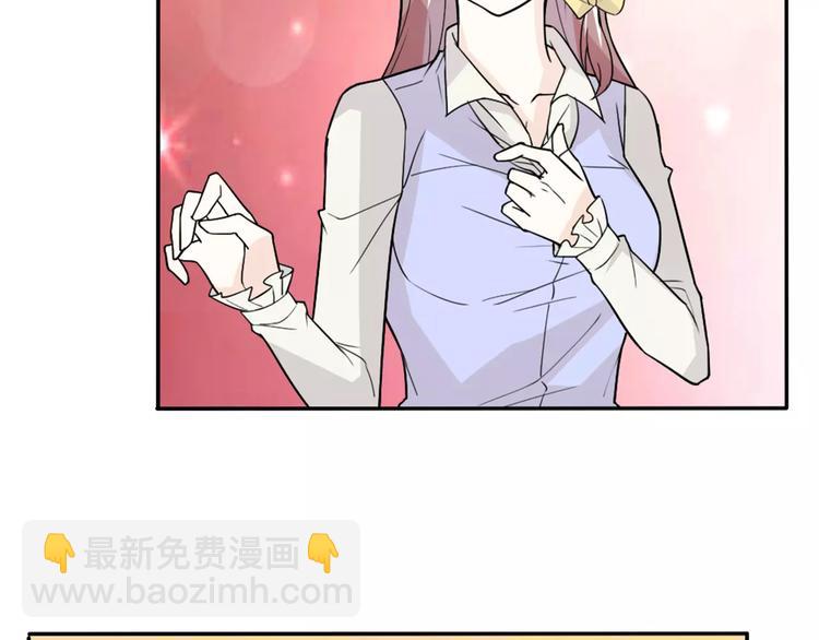 桃色契約 - 第34話  天降總裁？！(2/2) - 4