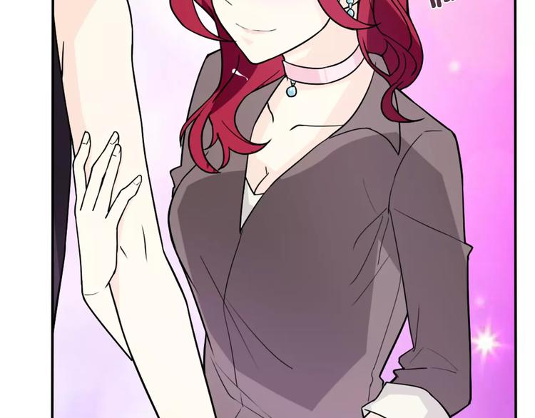 桃色契約 - 第34話  天降總裁？！(2/2) - 2