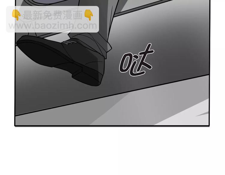 桃色契約 - 第34話  天降總裁？！(1/2) - 8