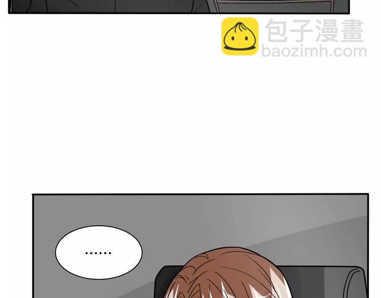 桃色契約 - 第36話 新年禮物(1/2) - 7