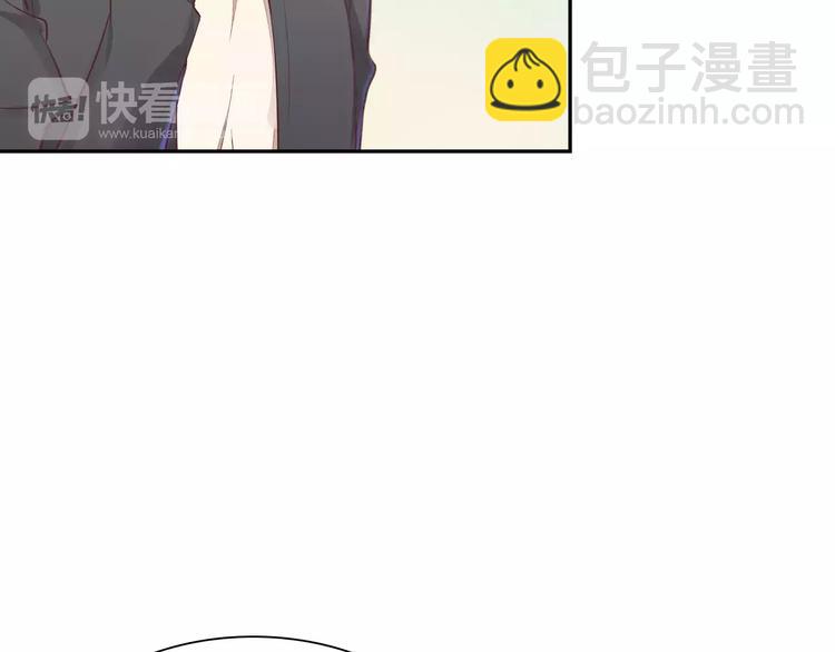 桃色契約 - 第36話 新年禮物(1/2) - 6