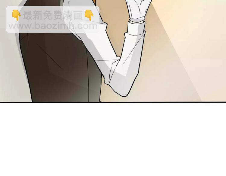 桃色契約 - 第36話 新年禮物(1/2) - 4