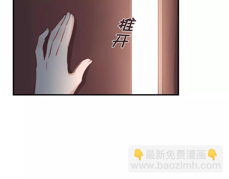 桃色契約 - 第36話 新年禮物(1/2) - 7