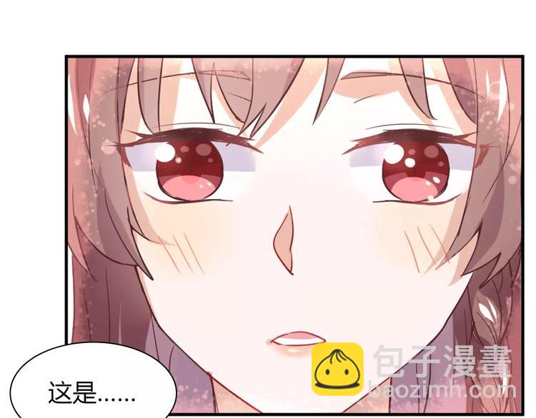 桃色契約 - 第36話 新年禮物(1/2) - 8